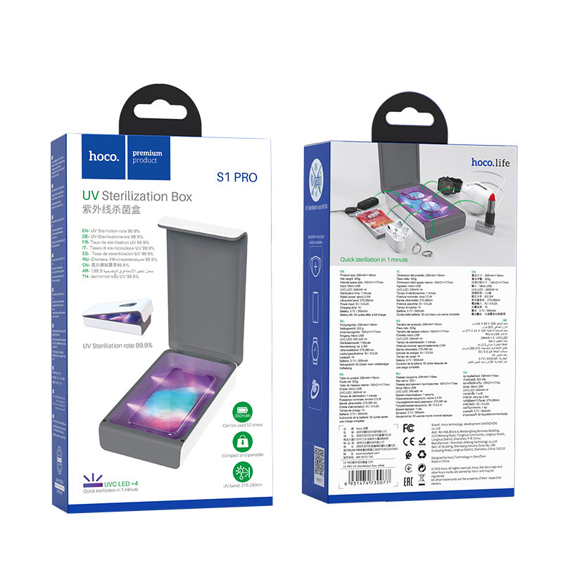 UV disinfection box “S1 PRO”