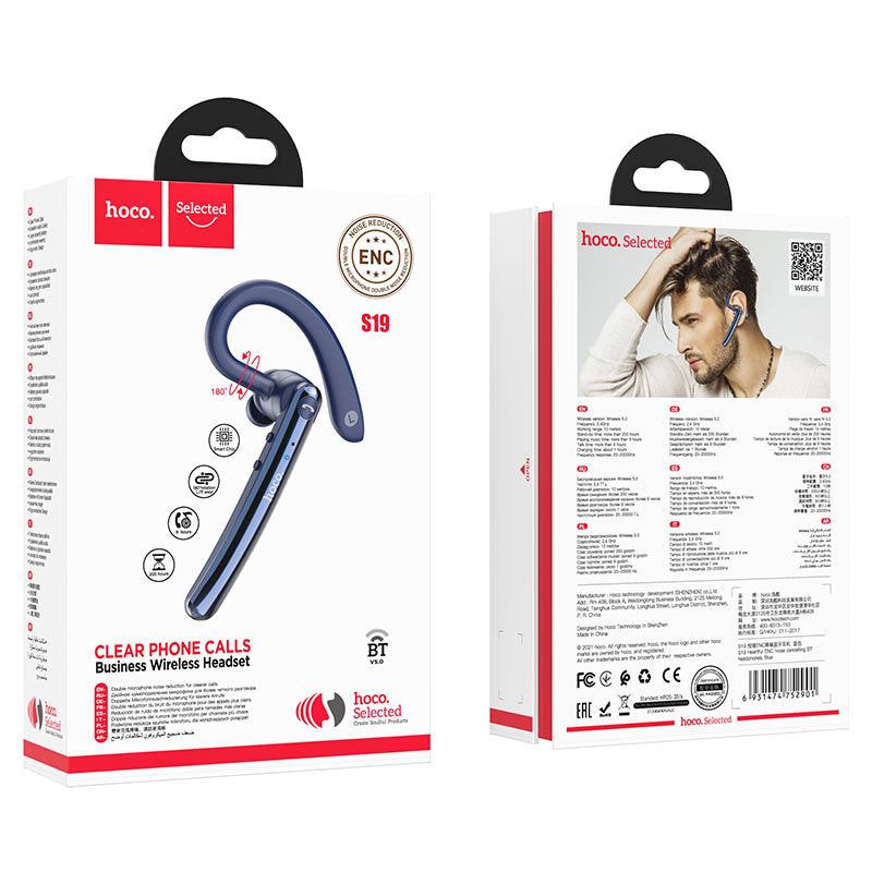 Wireless headset “S19 Heartful” ENC noise cancelling