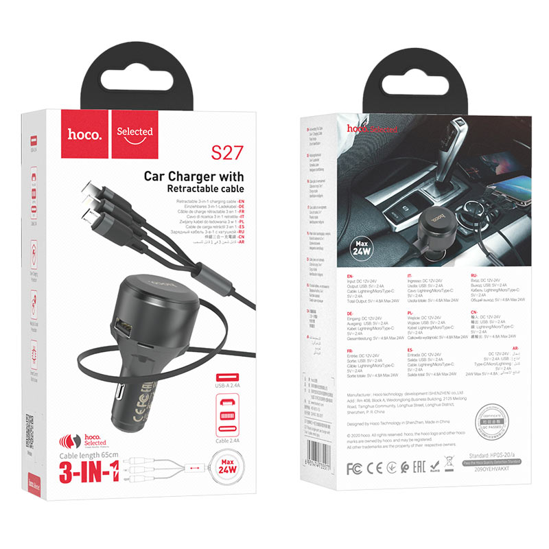 Car charger “S27 Tributo” with 3-in-1 cable