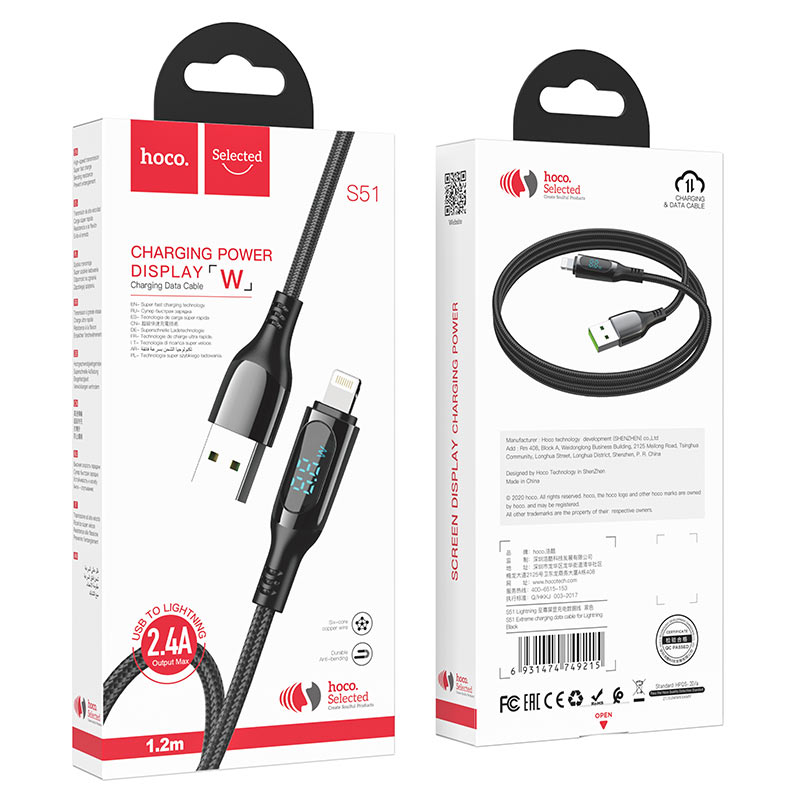 Cable USB to Lightning “S51 Extreme” charging data sync