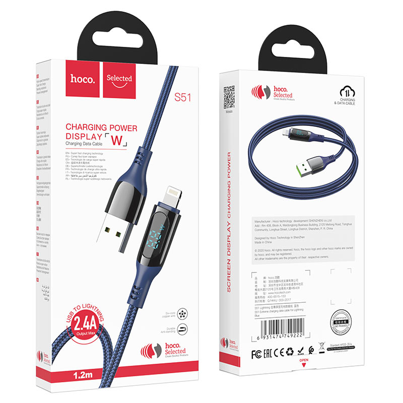 Cable USB to Lightning “S51 Extreme” charging data sync