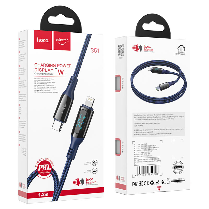Cable Type-C to Lightning “S51 Extreme” PD charging data sync