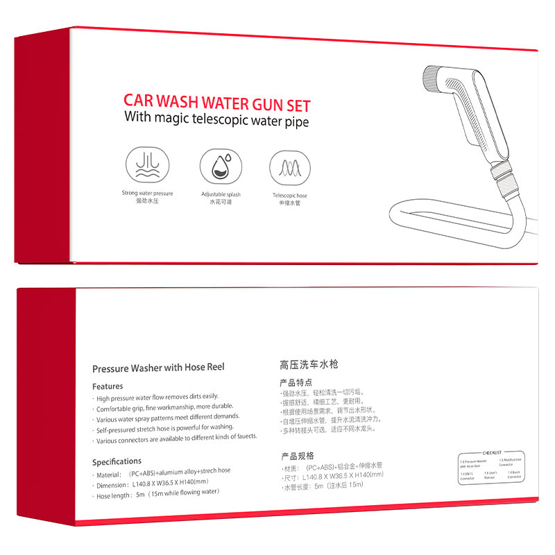 Car wash water gun “S52 Purity”