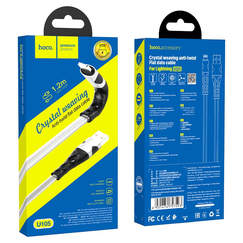 Cable USB to Lightning “U105 Treasure” charging data sync