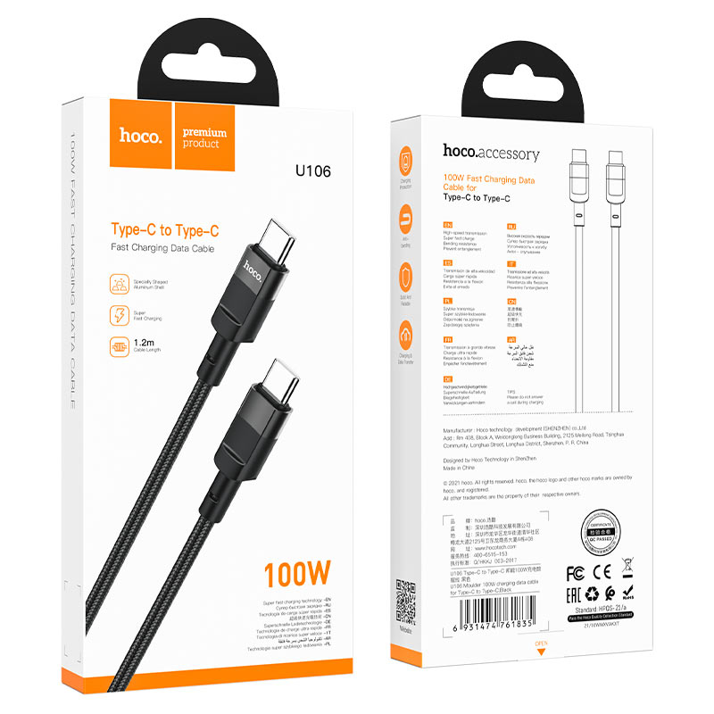 Cable Type-C to Type-C “U106 Moulder” 100W charging data sync