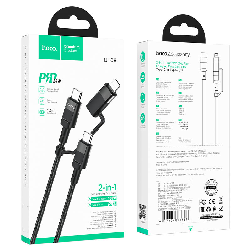 Cable 2-in-1 Type-C to Type-C / Lightning “U106 Moulder” 20W / 100W