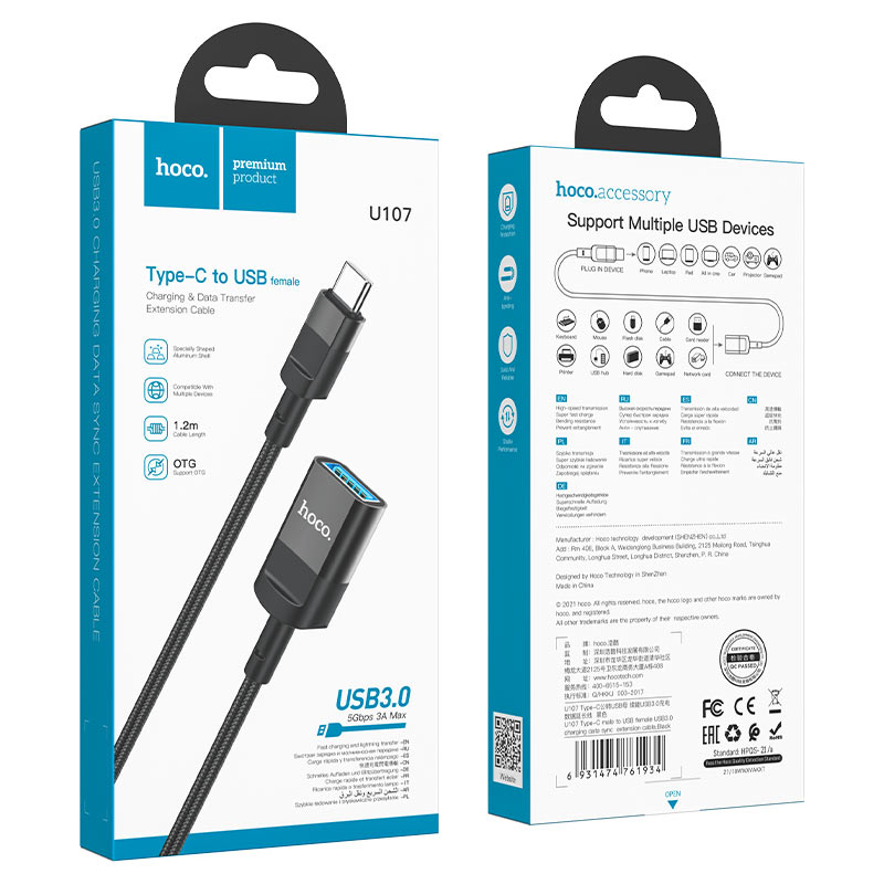Extension cable Type-C male to USB female USB3.0 “U107”