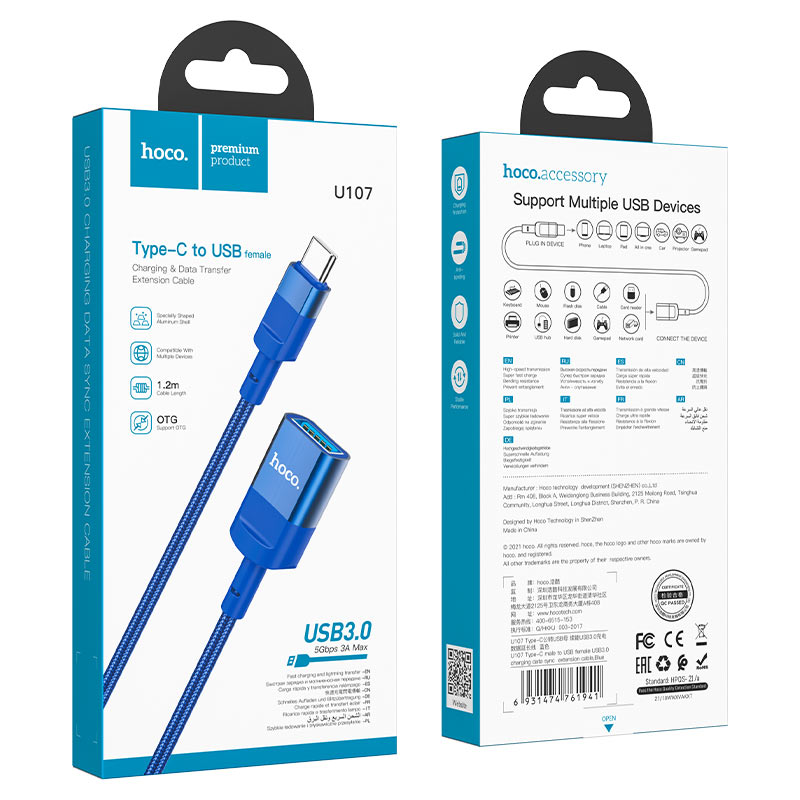 Extension cable Type-C male to USB female USB3.0 “U107”