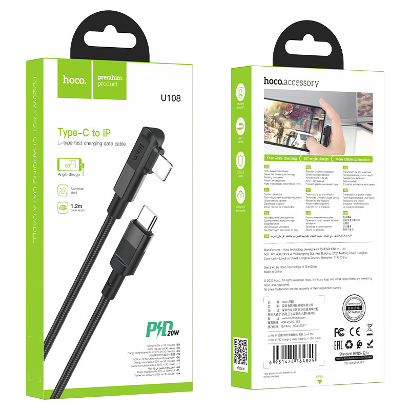 Cable Type-C to Lightning “U108” PD charging data sync