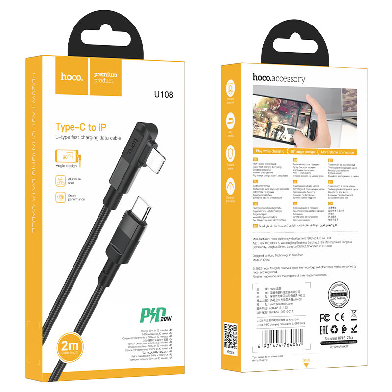 Cable Type-C to Lightning “U108” PD charging data sync