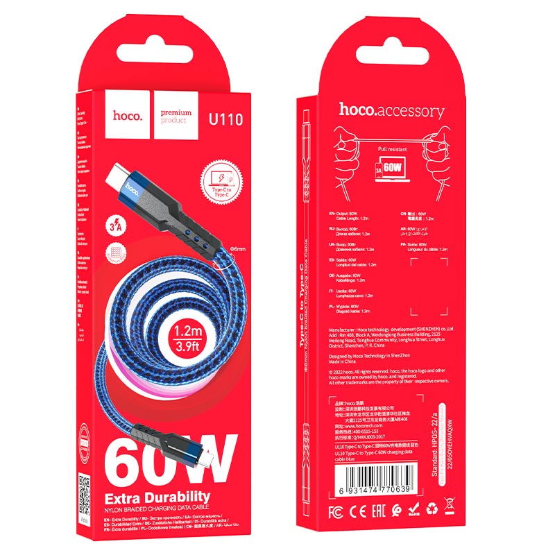 Cable  Type-C to Type-C “U110” 60W charging data sync