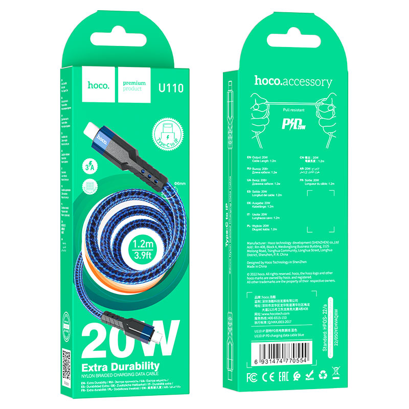 Cable Type-C to Lightning “U110” PD charging data sync