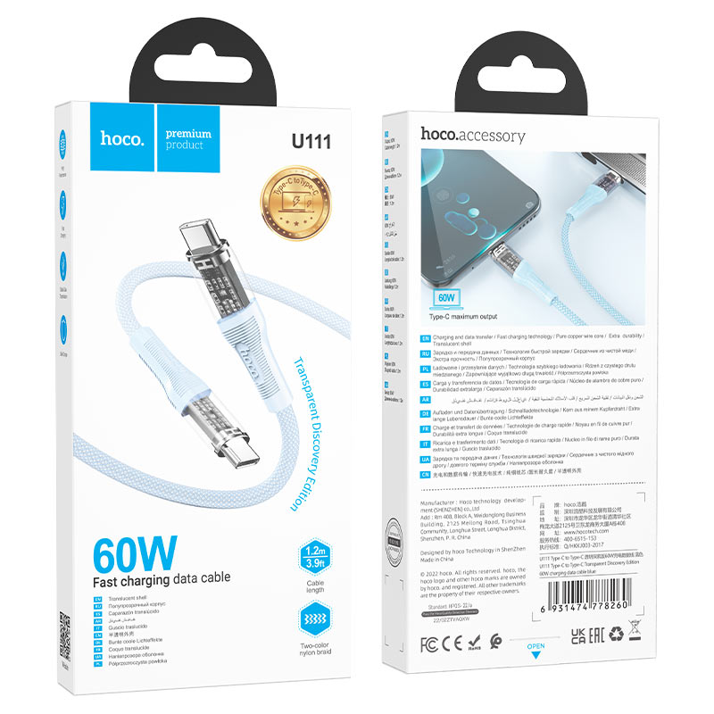 Cable Type-C to Type-C “U111 Transparent Discovery Edition” 60W