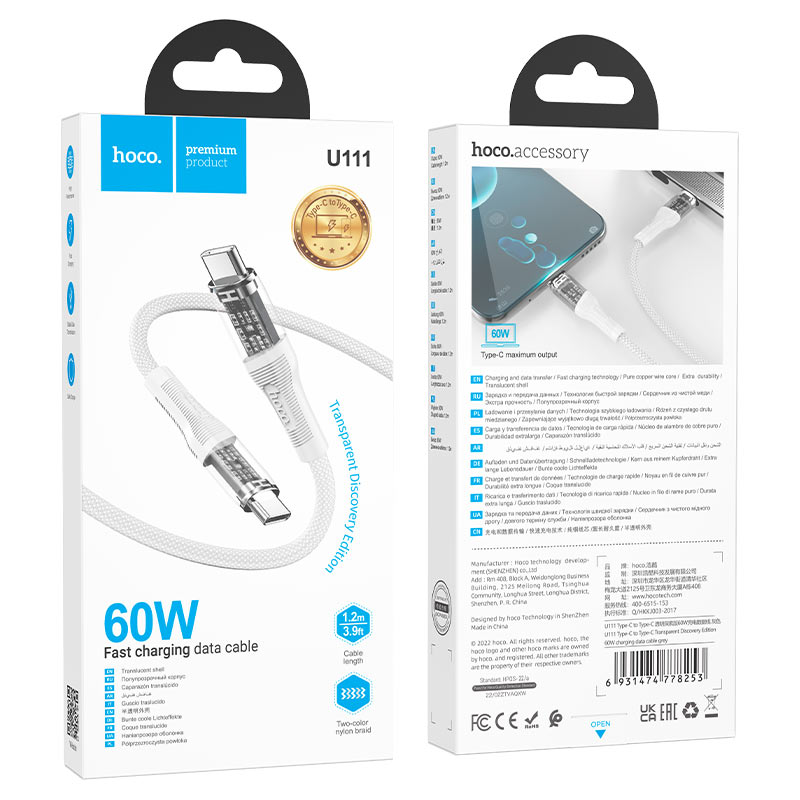 Cable Type-C to Type-C “U111 Transparent Discovery Edition” 60W