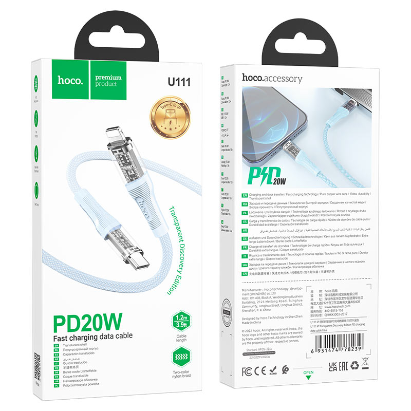 Cable Type-C to Lightning “U111 Transparent Discovery Edition” PD