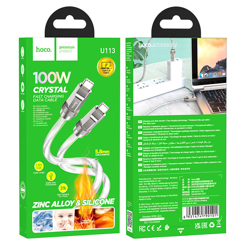 Cable Type-C to Type-C “U113 Solid” 100W fast charge