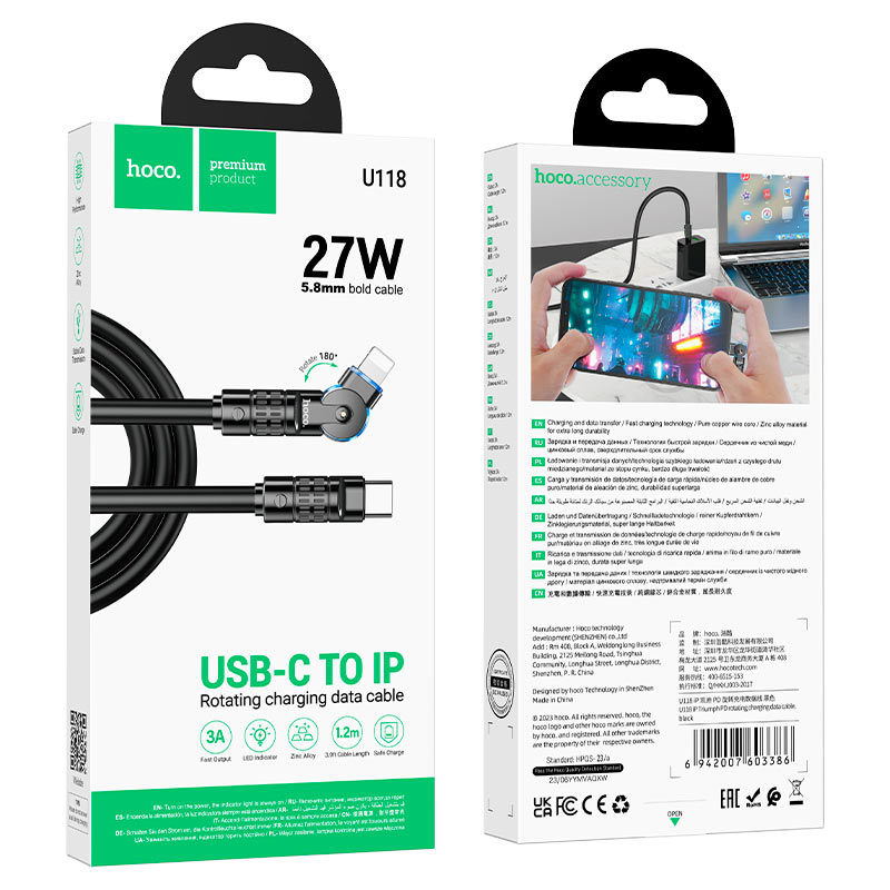 Cable Type-C to iP “U118 Triumph” PD 27W fast charge
