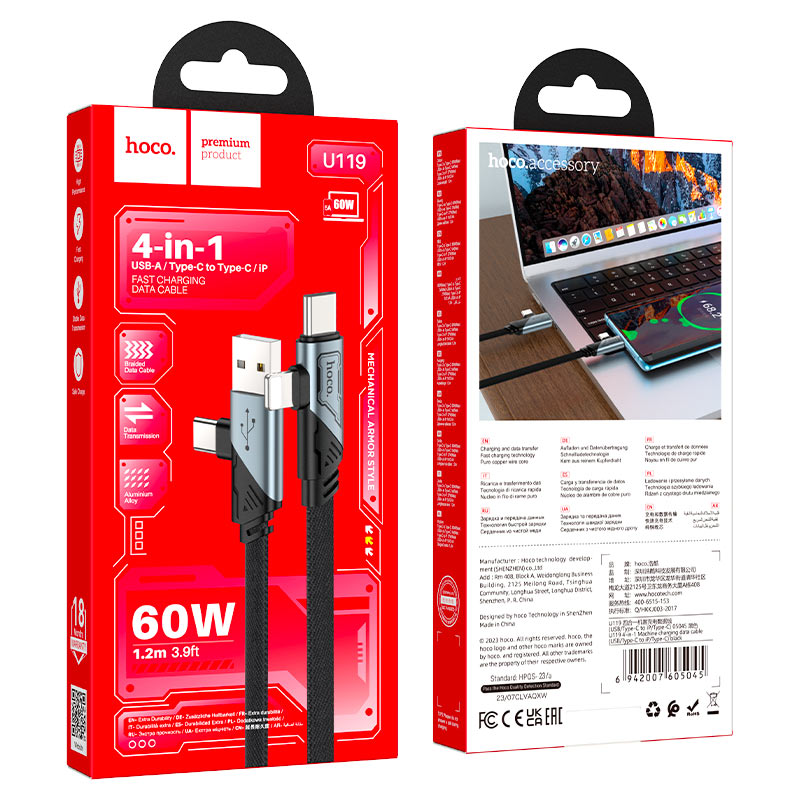 Cable 4-in-1 “U119 Machine”