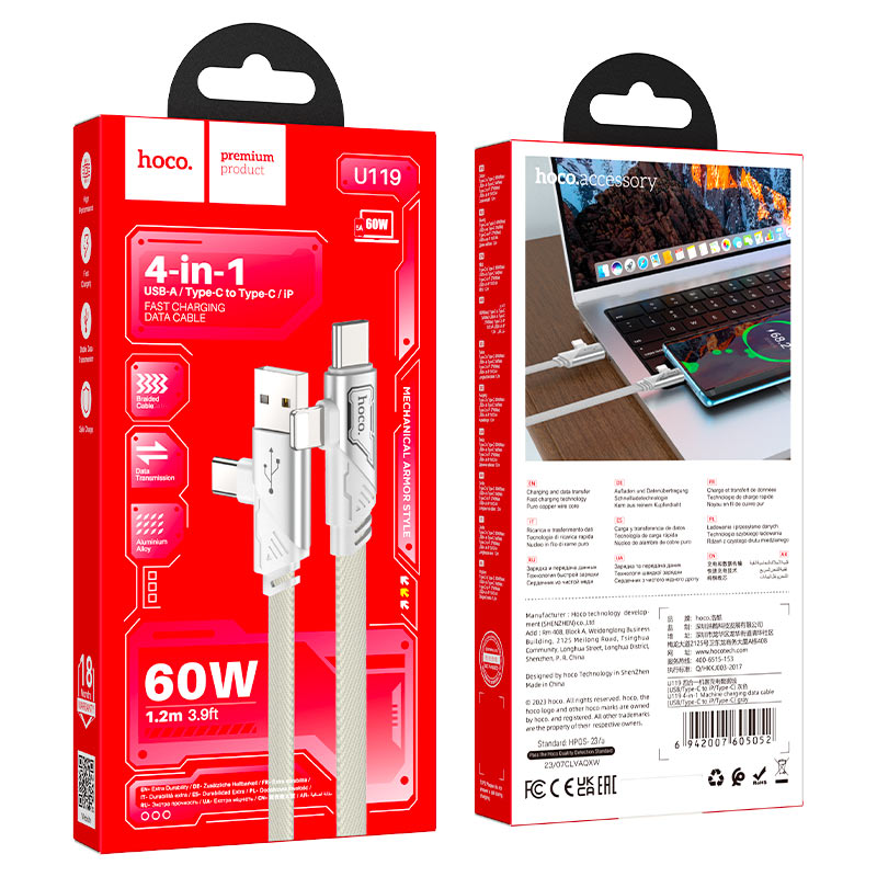 Cable 4-in-1 “U119 Machine”