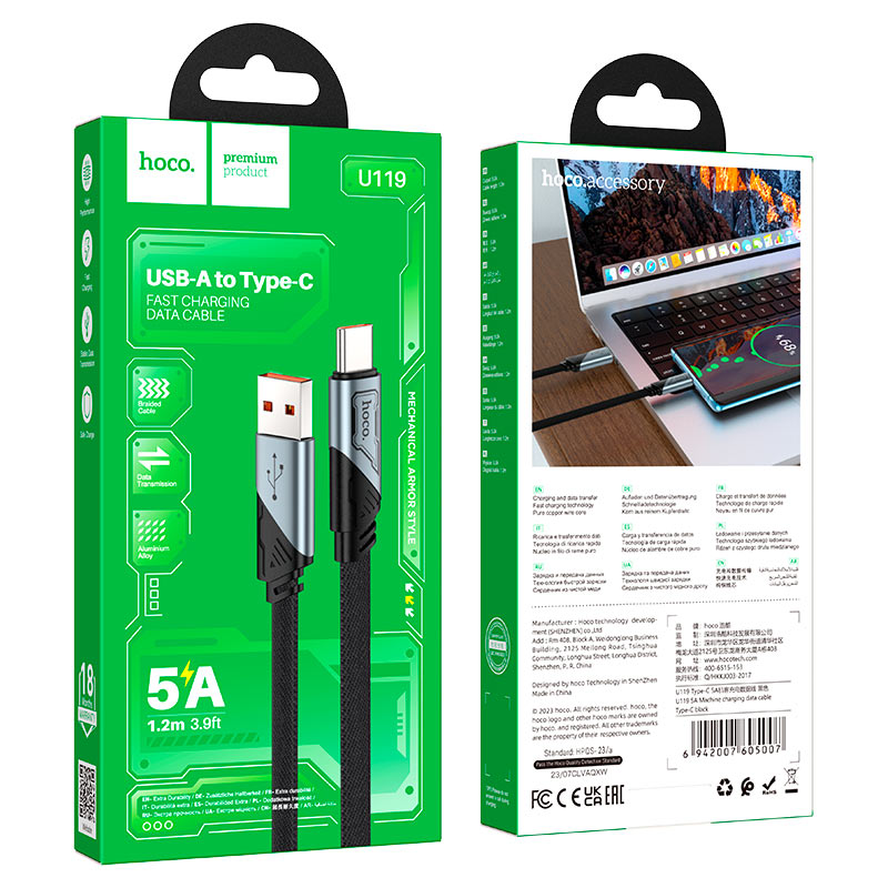 Cable USB to Type-C “U119 Machine” 5A fast charge