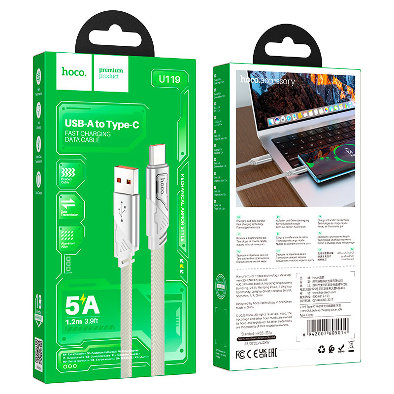 Cable USB to Type-C “U119 Machine” 5A fast charge