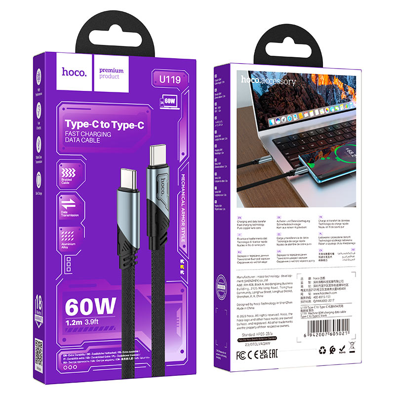 Cable Type-C to Type-C “U119  Machine” 60W fast charge