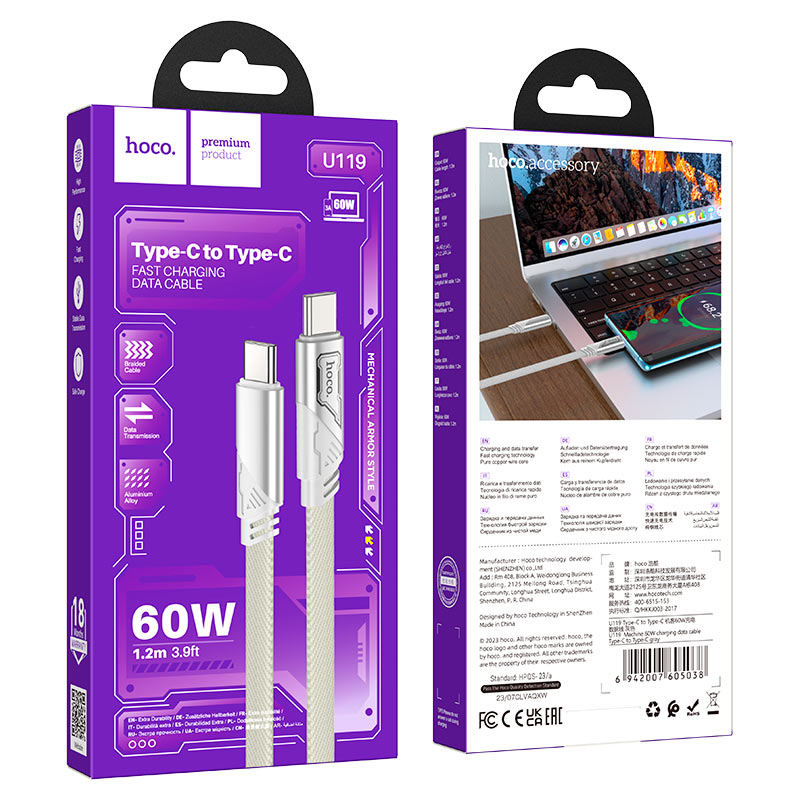 Cable Type-C to Type-C “U119  Machine” 60W fast charge