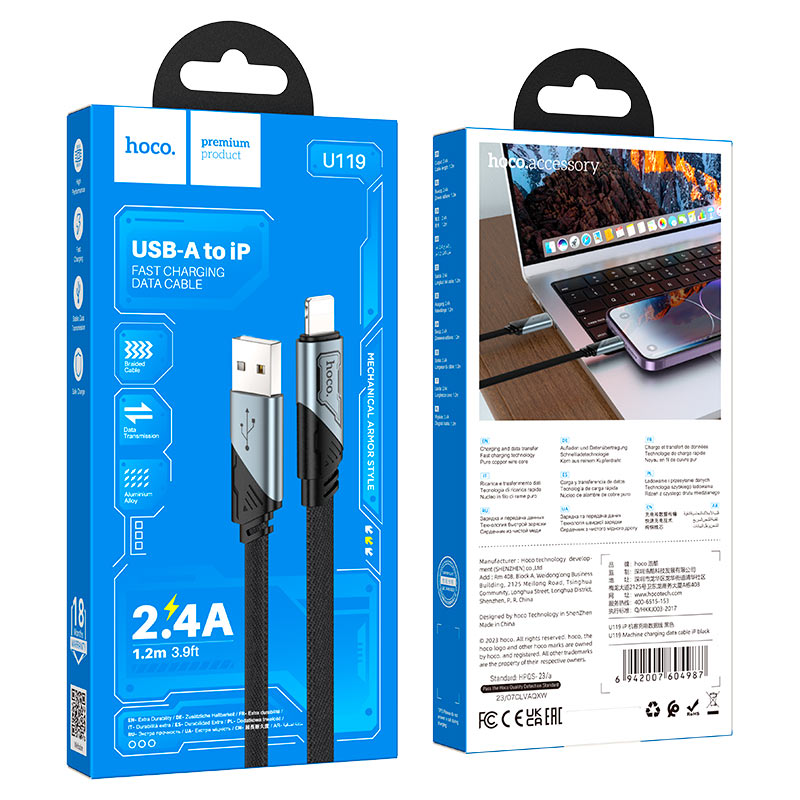 Cable USB to iP “U119 Machine”