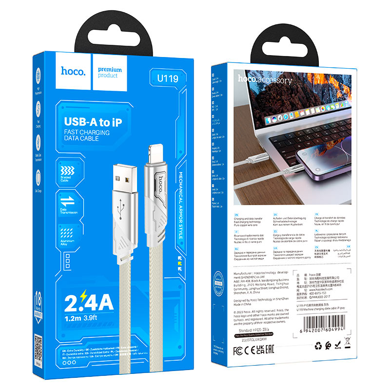 Cable USB to iP “U119 Machine”