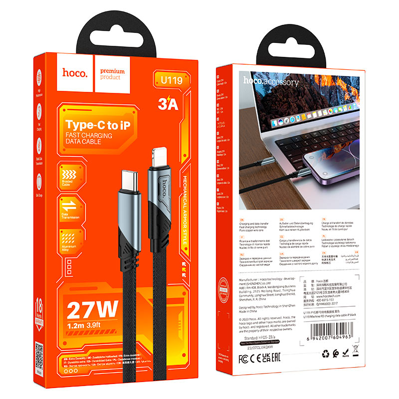 Cable Type-C to iP “U119 Machine” PD 27W fast charge