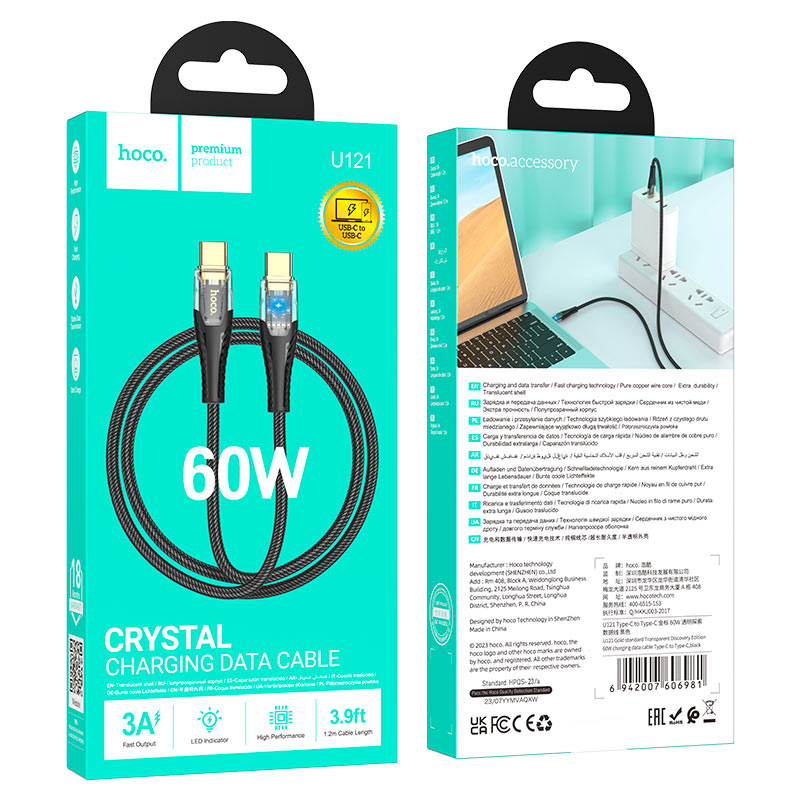 Cable Type-C to Type-C “U121 Gold standard” 60W fast charge
