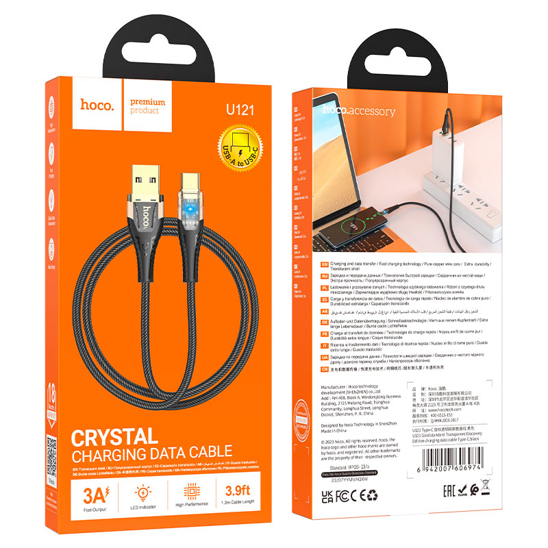Cable USB to Type-C “U121 Gold standard”