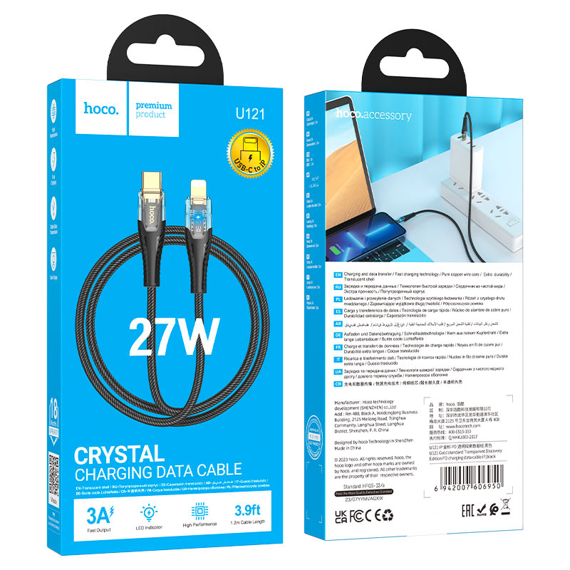 Cable Type-C to iP “U121 Gold standard” PD 27W fast charge