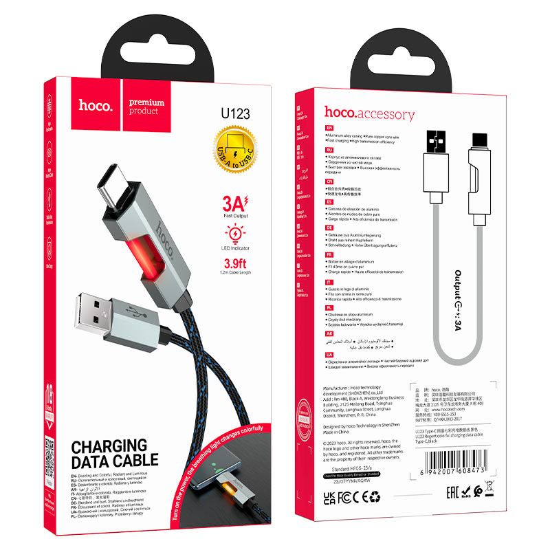 Cable USB to Type-C “U123 Regent”