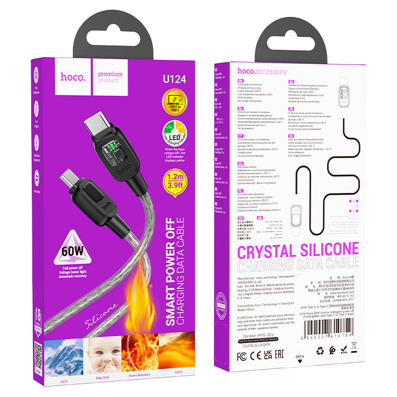 Cable Type-C to Type-C “U124 Stone” PD 60W fast charge