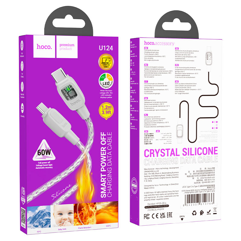 Cable Type-C to Type-C “U124 Stone” PD 60W fast charge