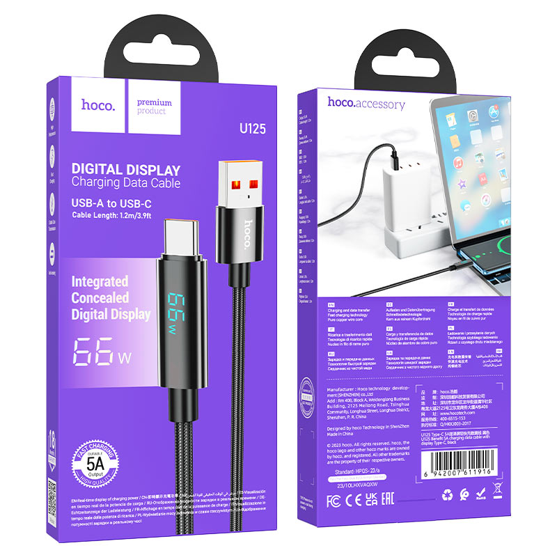 Cable USB to Type-C “U125 Benefit” 5A fast charge