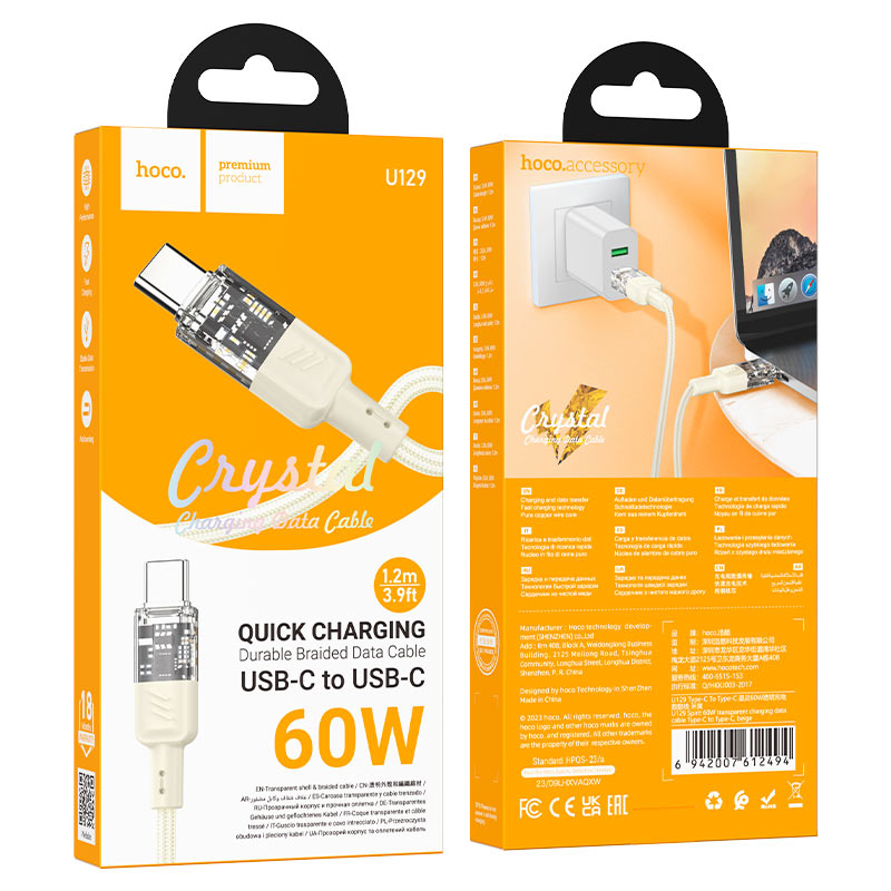 Cable Type-C to Type-C “U129 Spirit” PD 60W fast charge