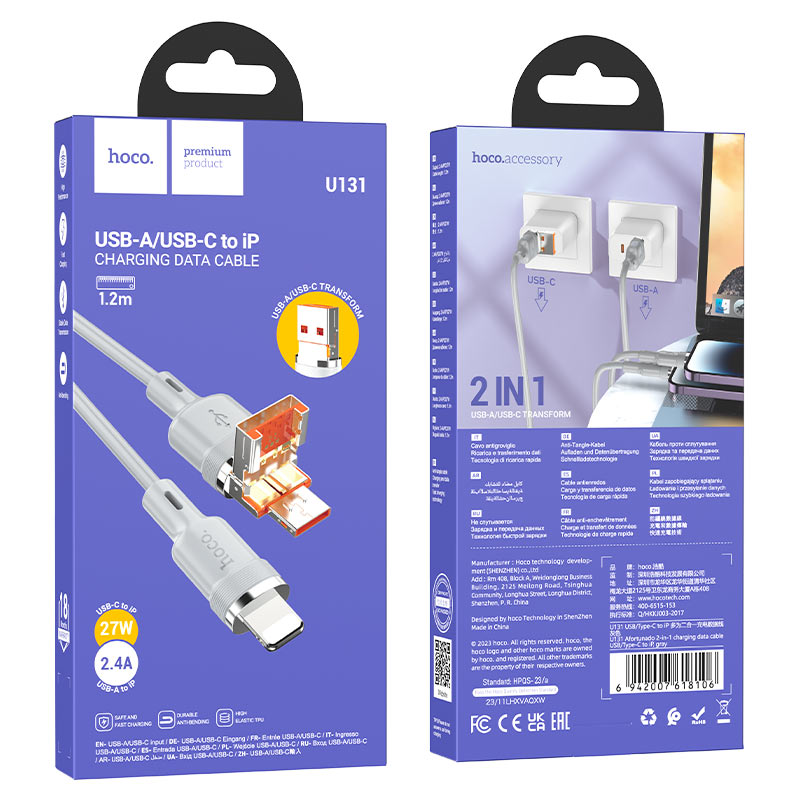Cable USB / Type-C to iP “U131 Afortunado” PD 27W