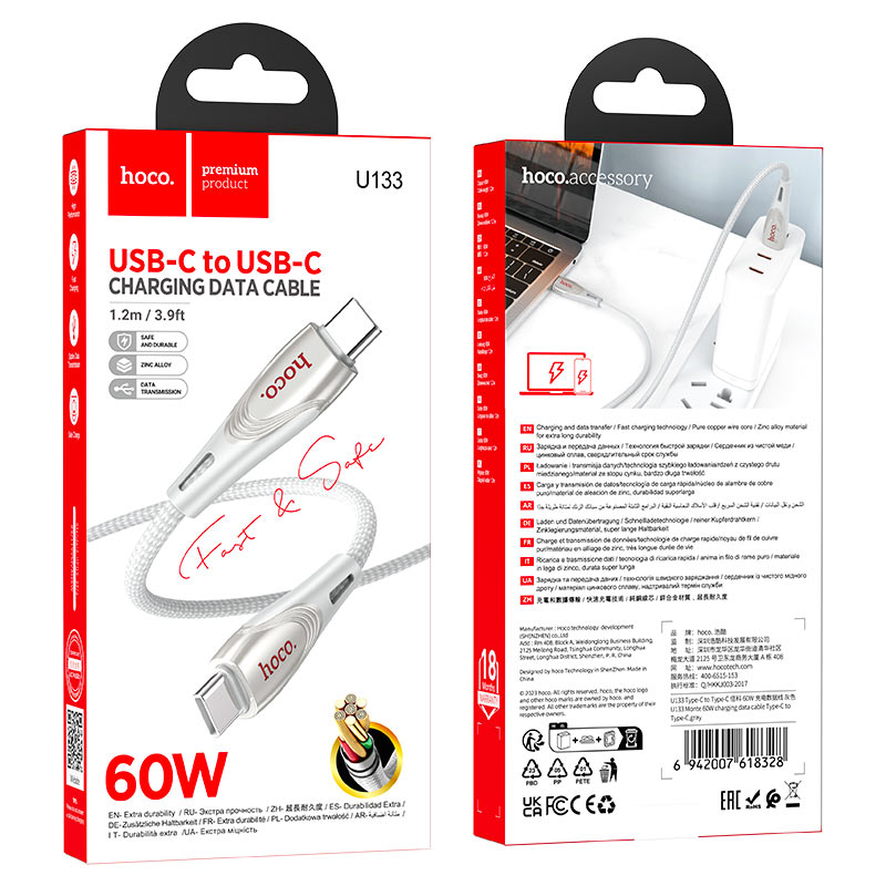 Cable Type-C to Type-C “U133 Monte” PD 60W fast charge