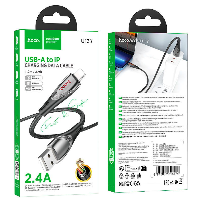 Cable USB to iP “U133 Monte”