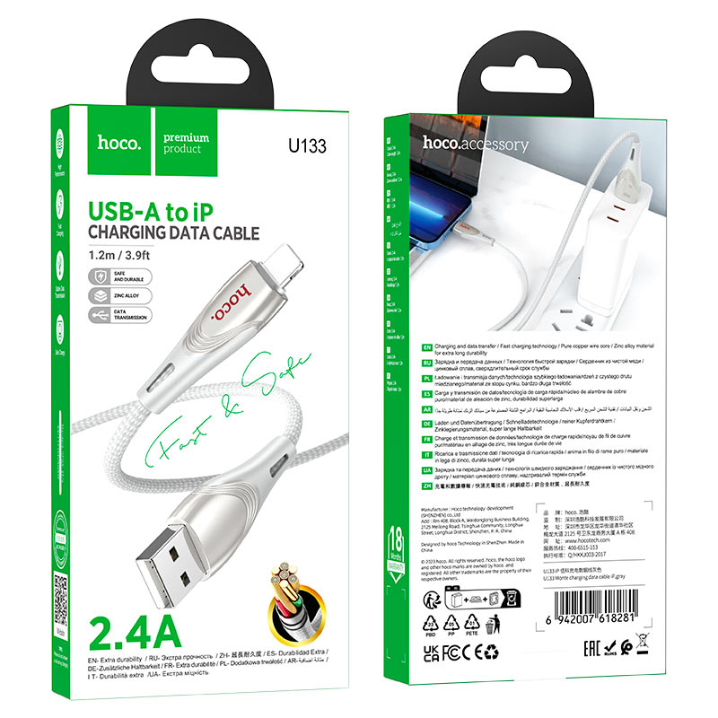 Cable USB to iP “U133 Monte”