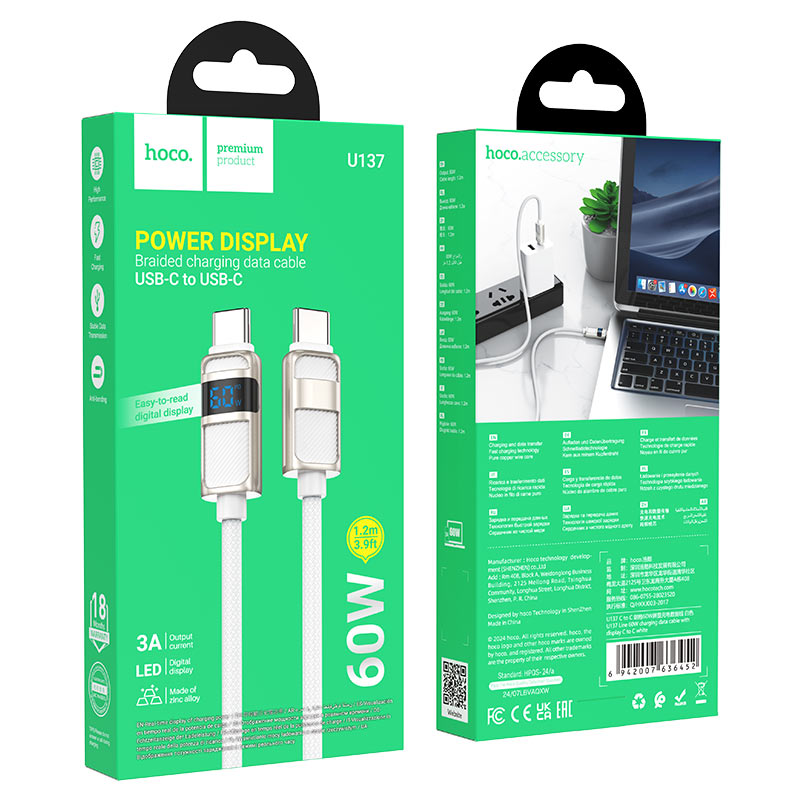 Cable Type-C to Type-C “U137 Line” PD 60W fast charge