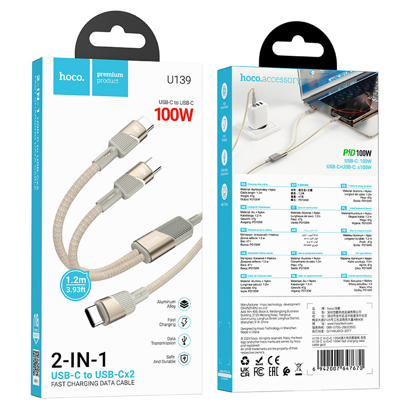 Cable Type-C to 2 × Type-C “U139” 100W