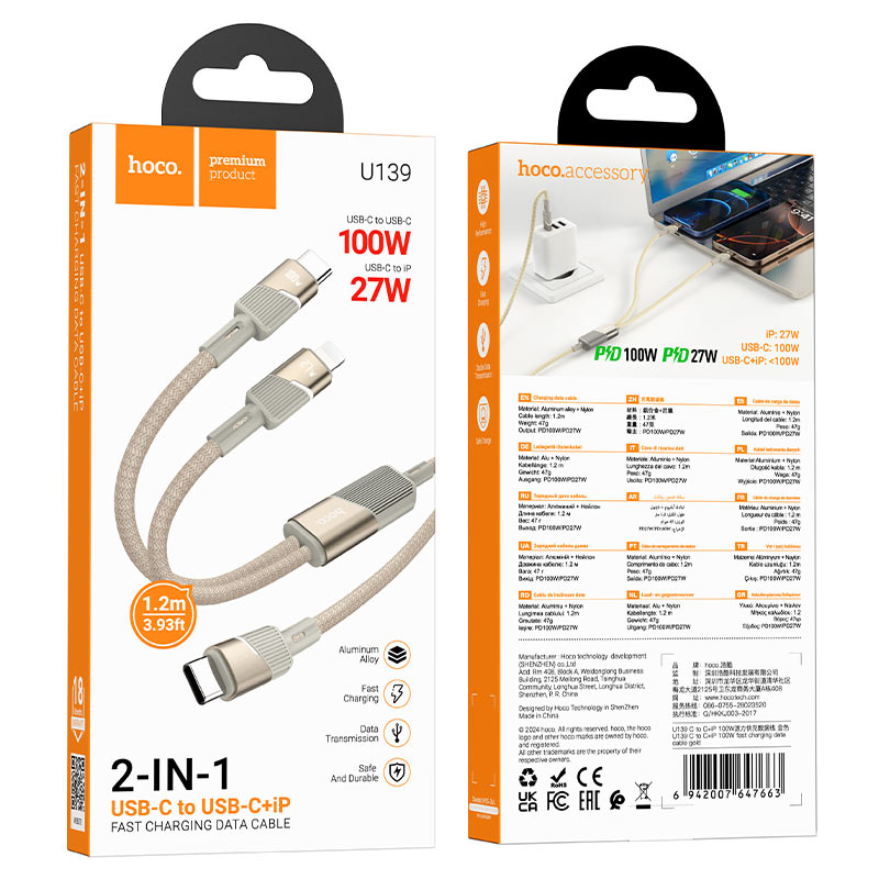 Cable Type-C to iP / Type-C “U139” 100W