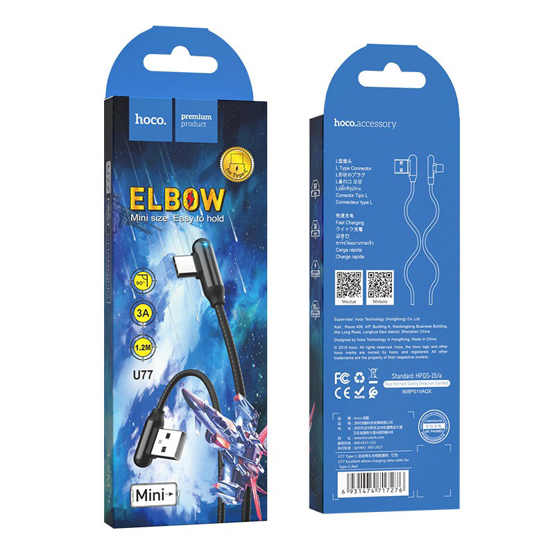 Cable USB to Type-C “U77 Excellent elbow”charging data sync