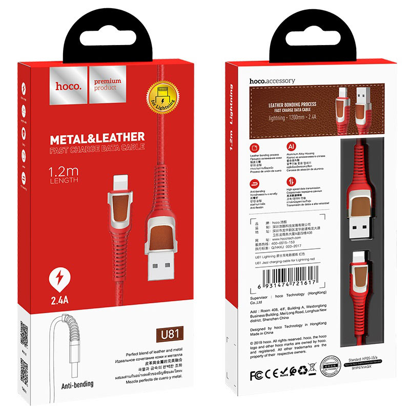 Cable USB to Lightning “U81 Jazz” charging data sync