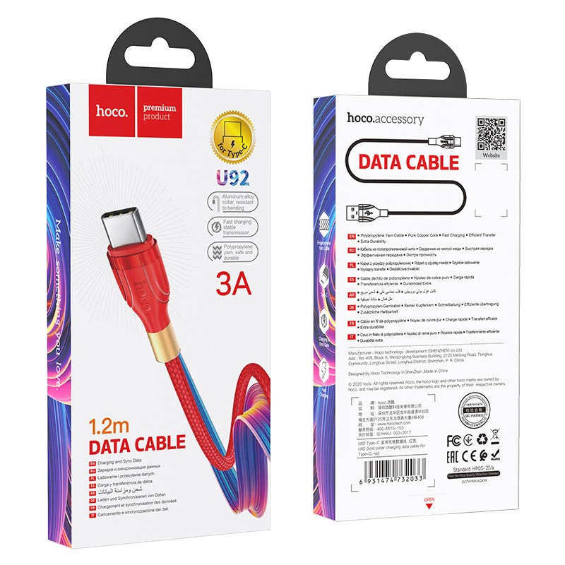 Cable USB to Type-C “U92 Gold collar” charging data sync