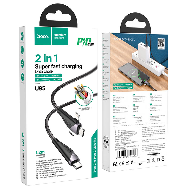 Cable 2-in-1 Type-C / Lightning to Type-C “U95 Freeway” PD