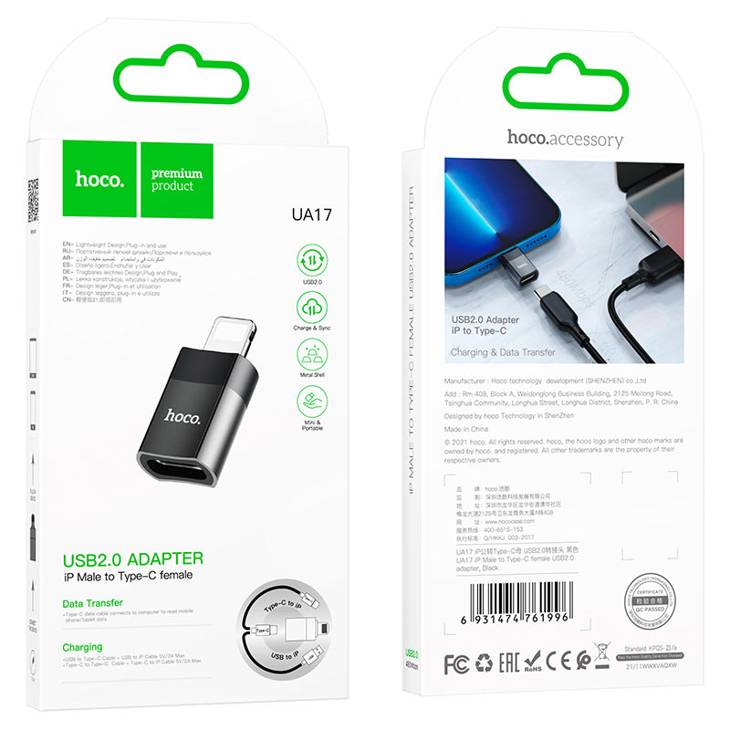 Adapter Lightning male to Type-C female “UA17”